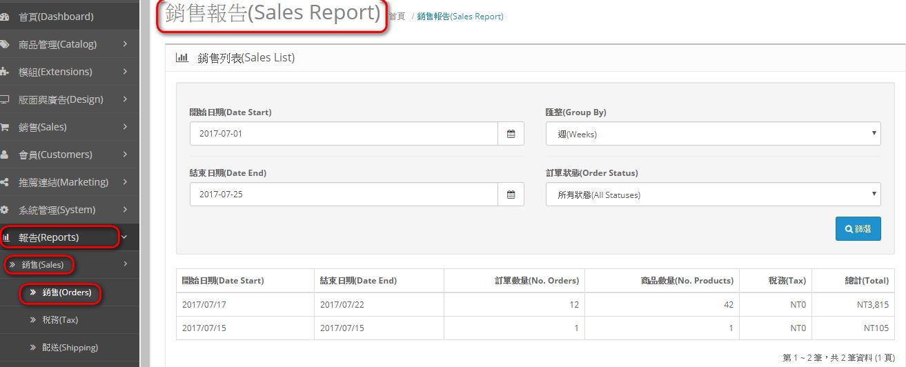 Reports-Sales-Orders.JPG